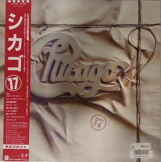 Chicago – Chicago 17