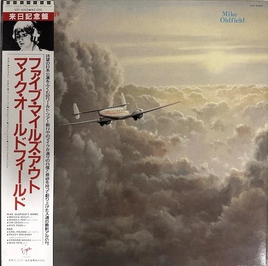 Mike Oldfield – Five Miles Out