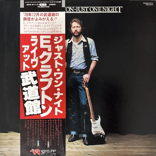 Eric Clapton – Just One Night