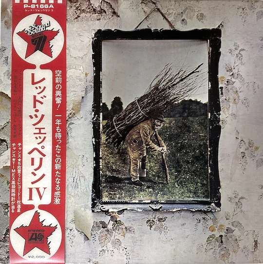 Led Zeppelin – Untitled