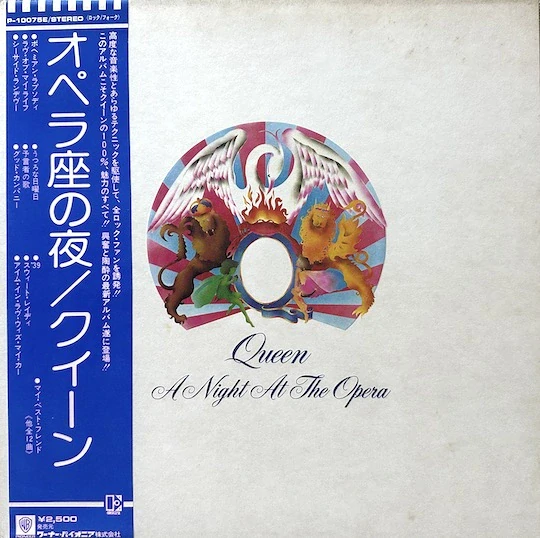 Queen – A Night At The Opera