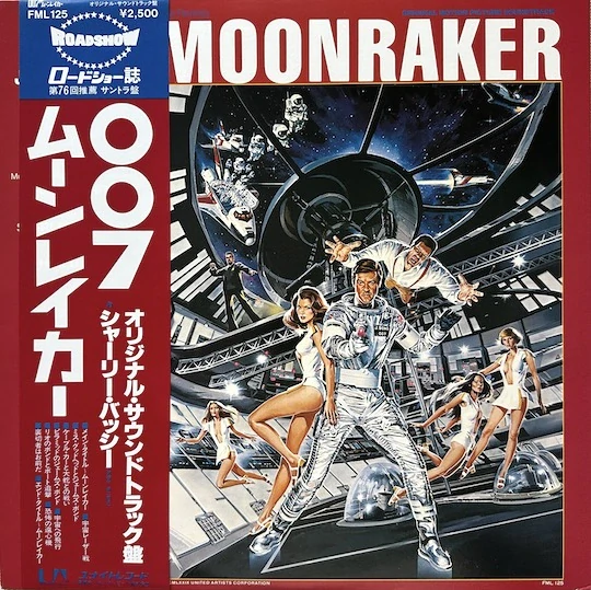 John Barry – Moonraker