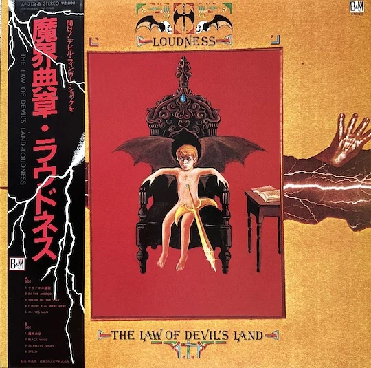 Loudness – The Law Of Devil's Land