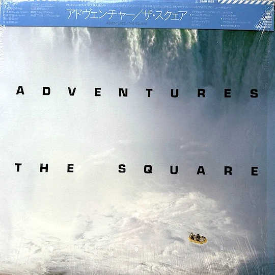 The Square – Adventures