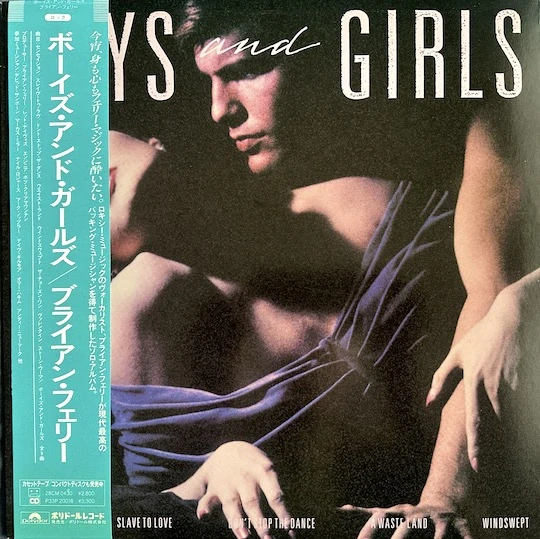Bryan Ferry – Boys And Girls
