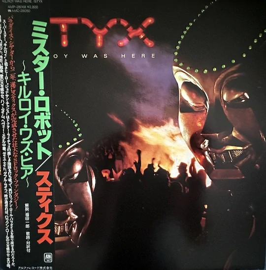 Styx – Kilroy Was Here
