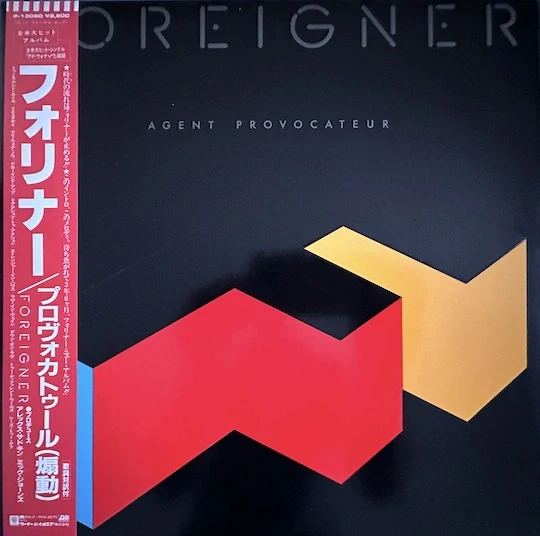 Foreigner – Agent Provocateur