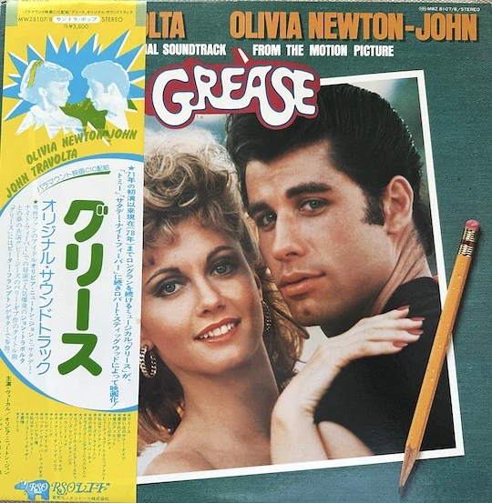 Various – Grease - POMÁDA - soundtrack