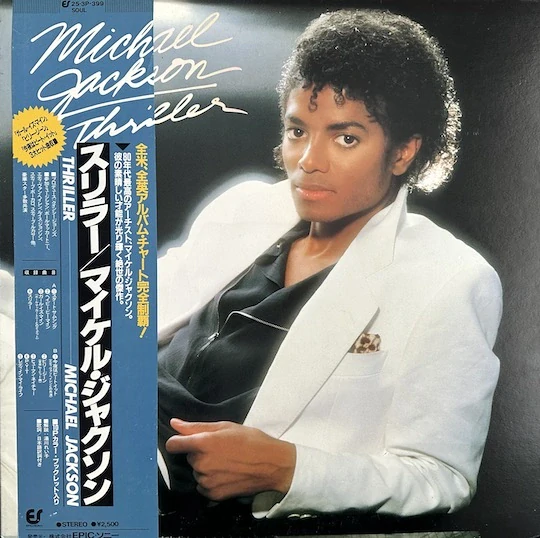 Michael Jackson – Thriller