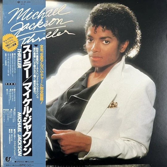 Michael Jackson – Thriller