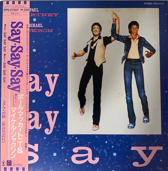Paul McCartney ● Michael Jackson – Say Say Say