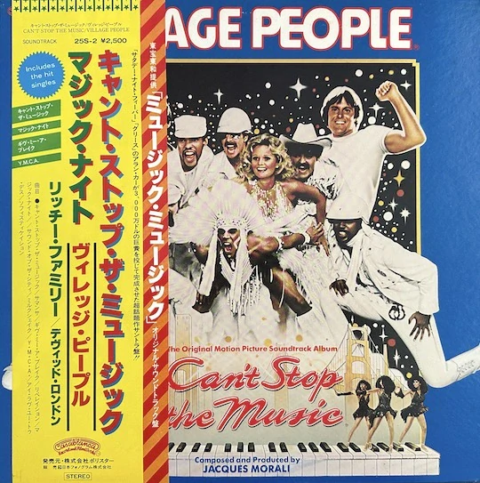 Village People – Can't Stop The Music - The Original Soundtrack Album