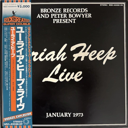 Uriah Heep – Uriah Heep Live