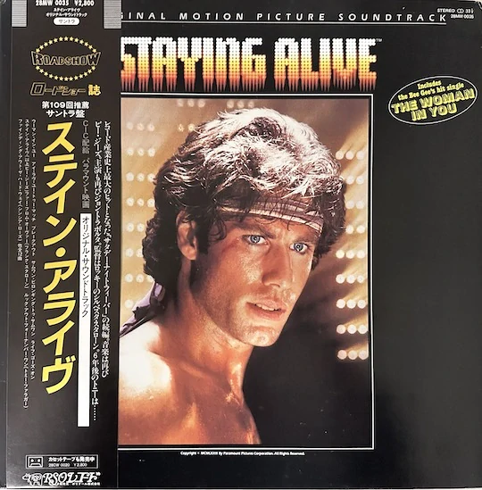 Various – The Original Motion Picture Soundtrack - Staying Alive