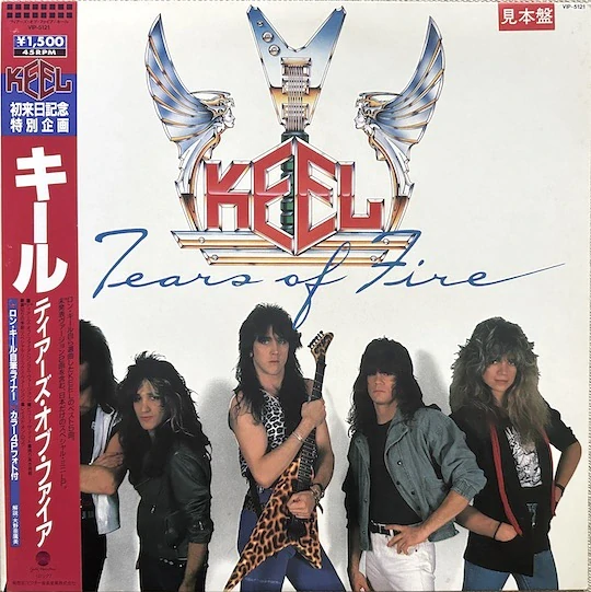 Keel – Tears Of Fire - PROMO!