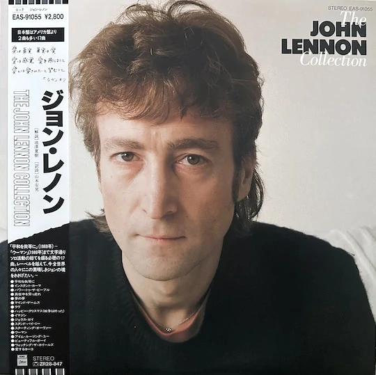 John Lennon – The John Lennon Collection