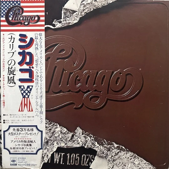 Chicago – Chicago X