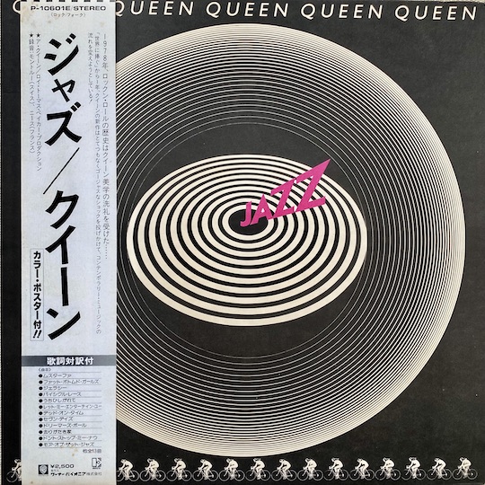 Queen – Jazz