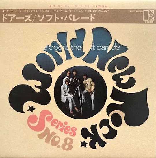 The Doors – The Soft Parade