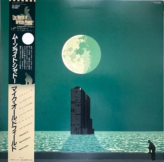 Mike Oldfield – Crises