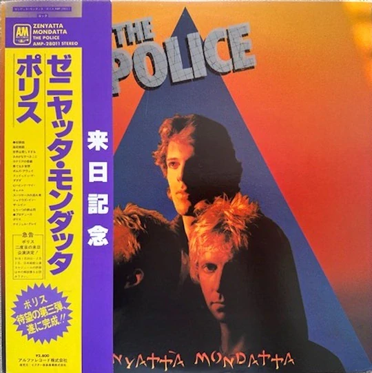The Police – Zenyatta Mondatta