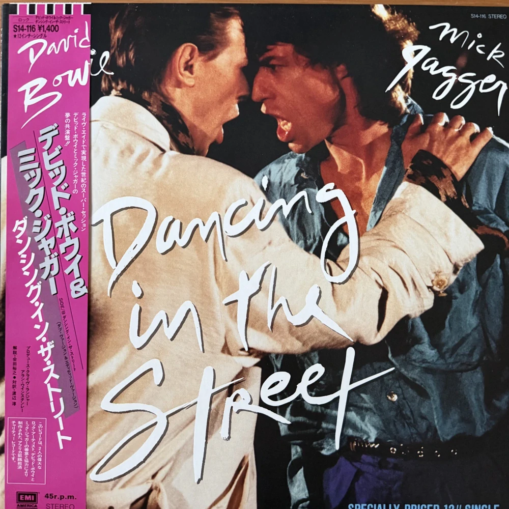 David Bowie And Mick Jagger – Dancing In The Street