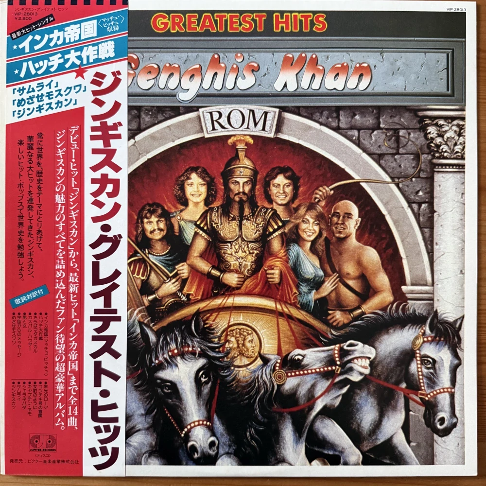 Genghis Khan - Greatest Hits