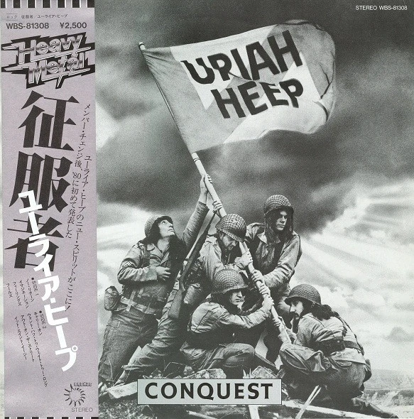 Uriah Heep - Conquest