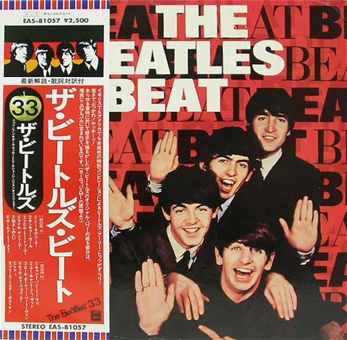 Beatles – Beatles Beatles Beatles