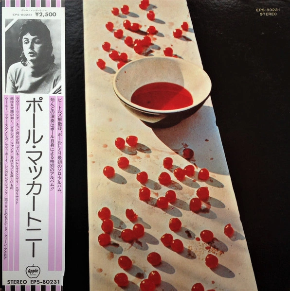 Paul McCartney - McCartney