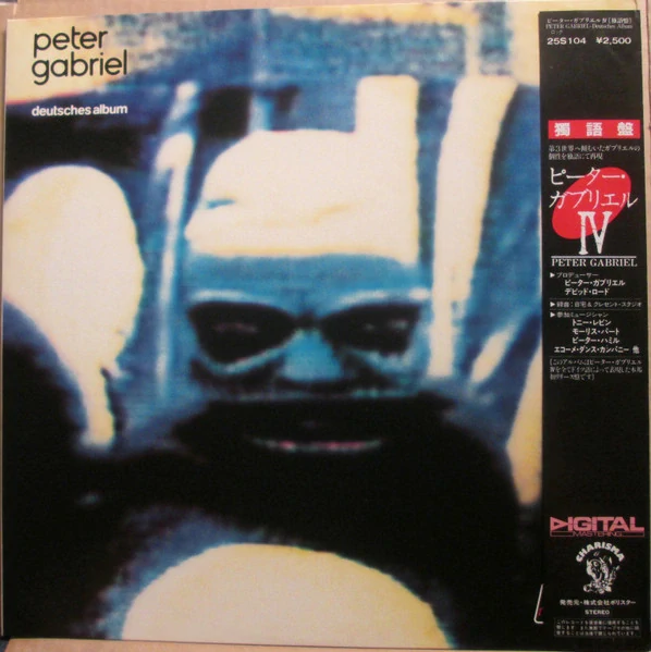 Peter Gabriel – Deutsches Album