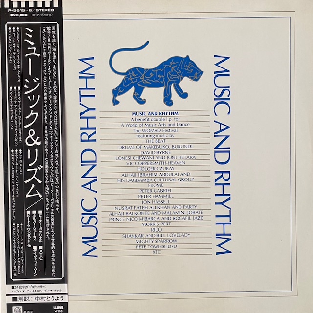 Various – Music And Rhythm