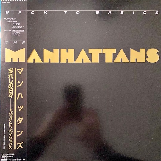 The Manhattans – Back To Basics