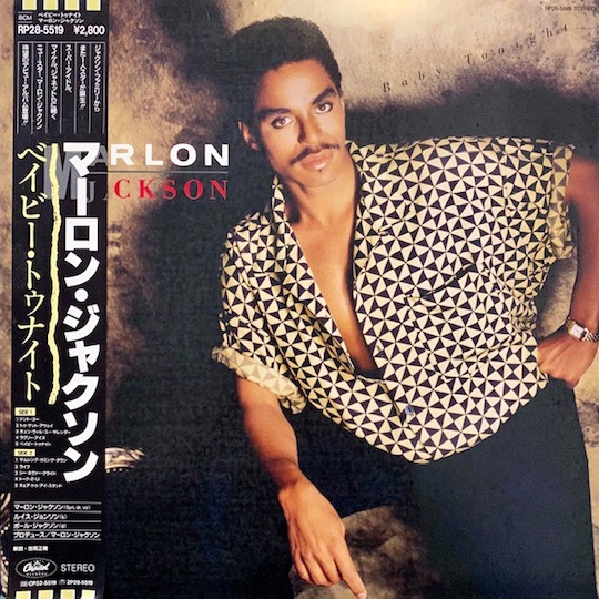 Marlon Jackson – Baby Tonight