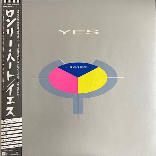 Yes – 90125