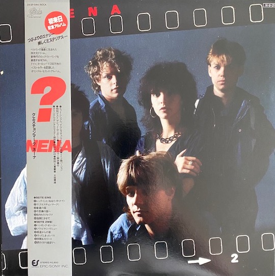 Nena – ? (Fragezeichen)