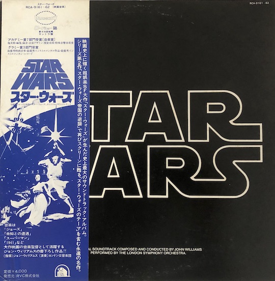 Star Wars - John Williams, The London Symphony Orchestra 