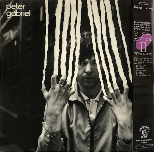 Peter Gabriel – Peter Gabriel