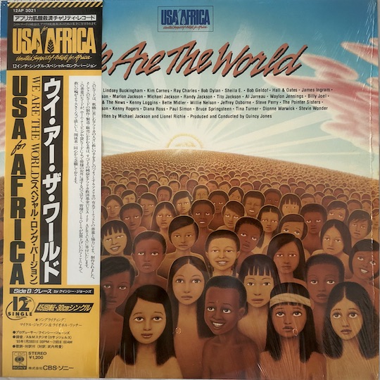 USA For Africa – We Are The World