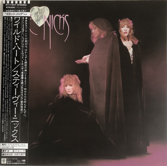 Stevie Nicks – The Wild Heart