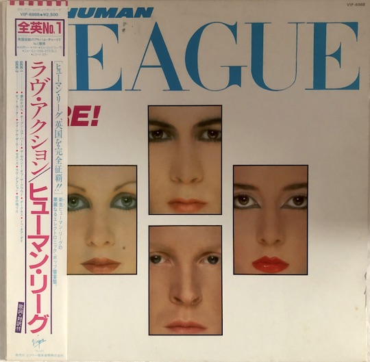The Human League – Dare!