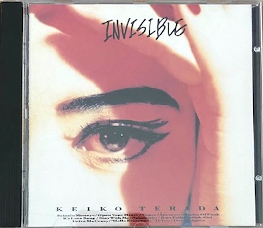 Keiko Terada – Invisible