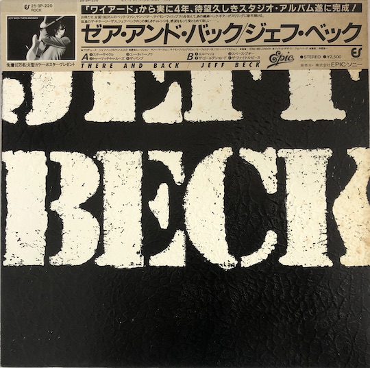 Jeff Beck – There and Back