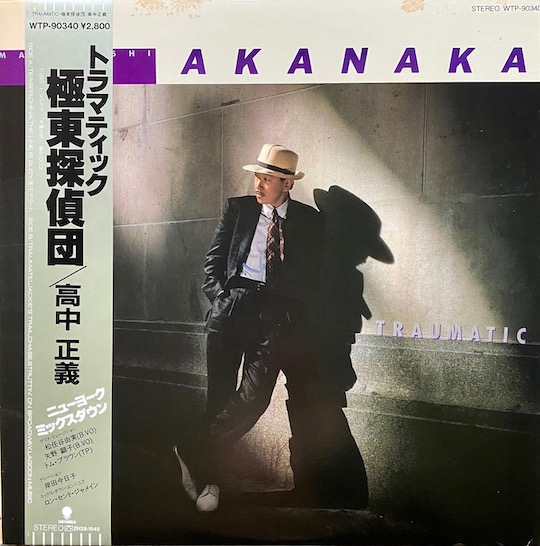 Masayoshi Takanaka – Traumatic