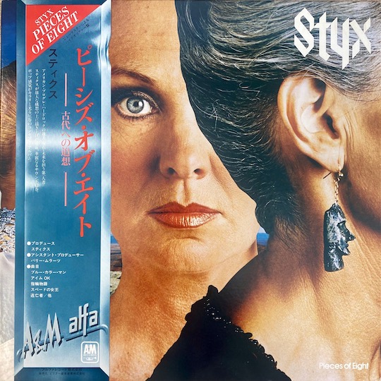 Styx – Pieces Of Eight