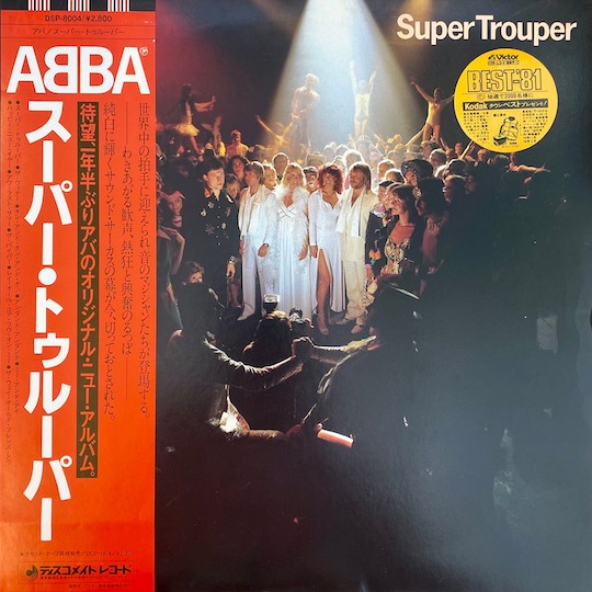 ABBA – Super Trouper