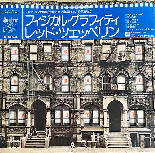 Led Zeppelin – Physical Graffiti