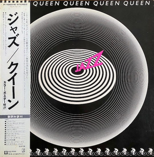 Queen – Jazz