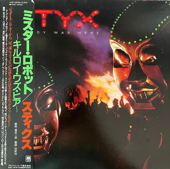 Styx – Kilroy Was Here