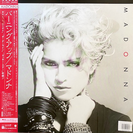 Madonna – Madonna